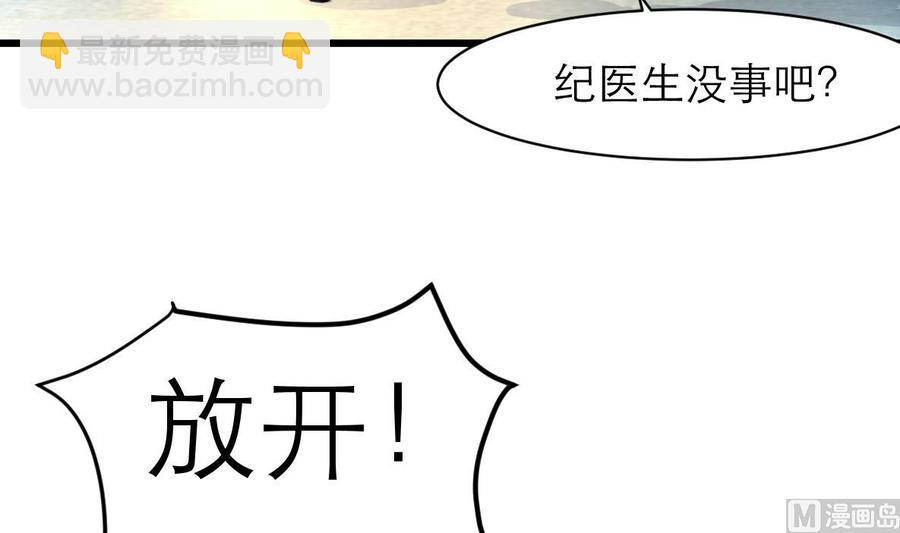 第100话 小舅！你真的来了！6