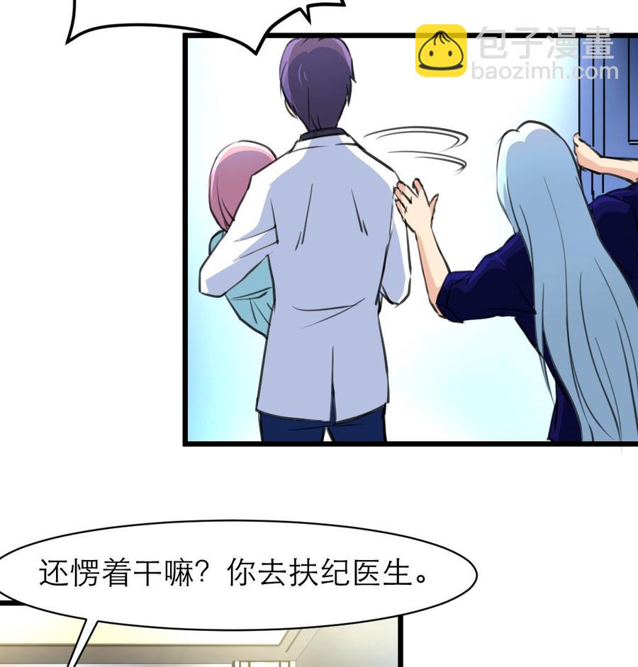 第100话 小舅！你真的来了！7