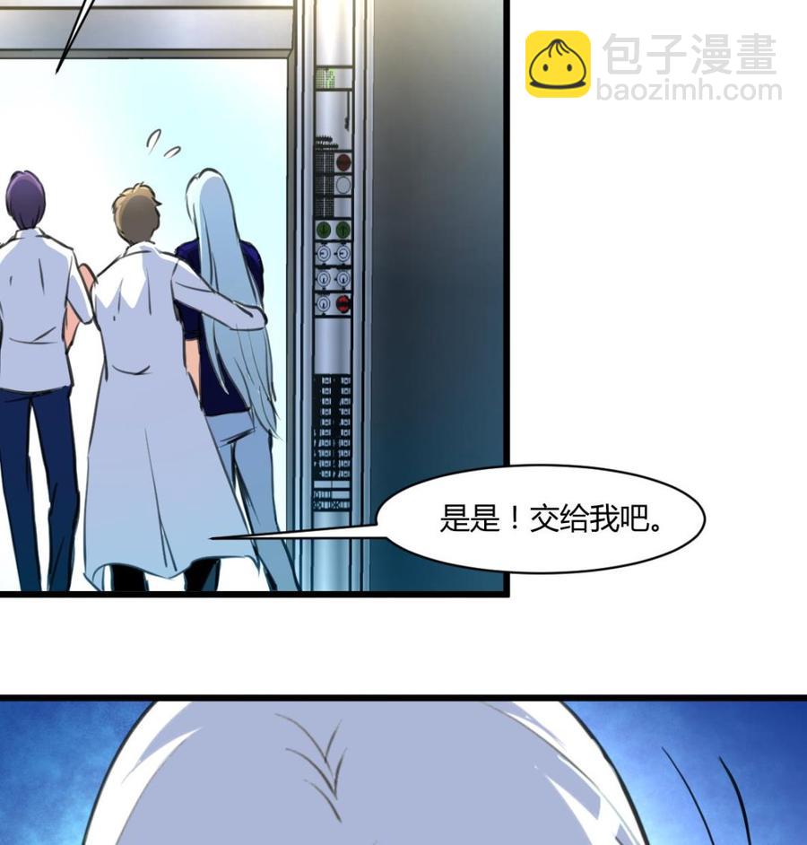 第100话 小舅！你真的来了！8