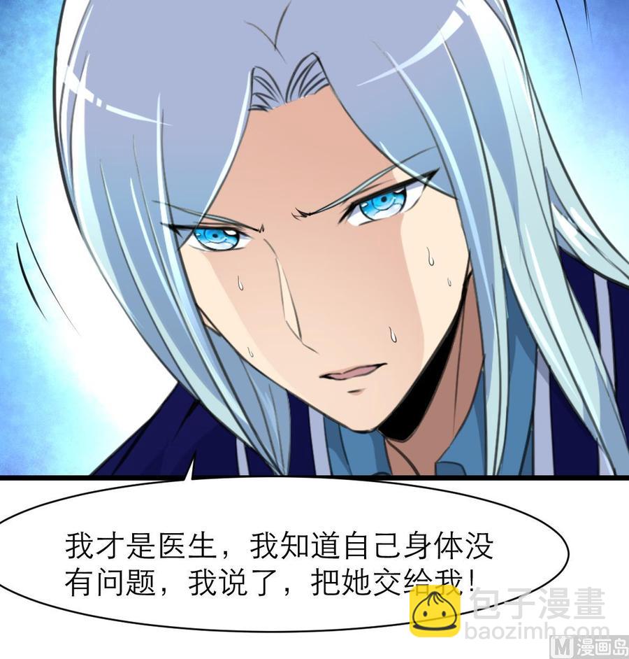 第100话 小舅！你真的来了！9