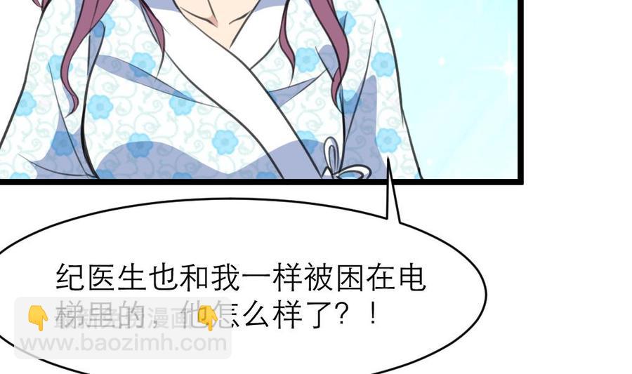 第101话 不能再麻烦“小舅”了。13