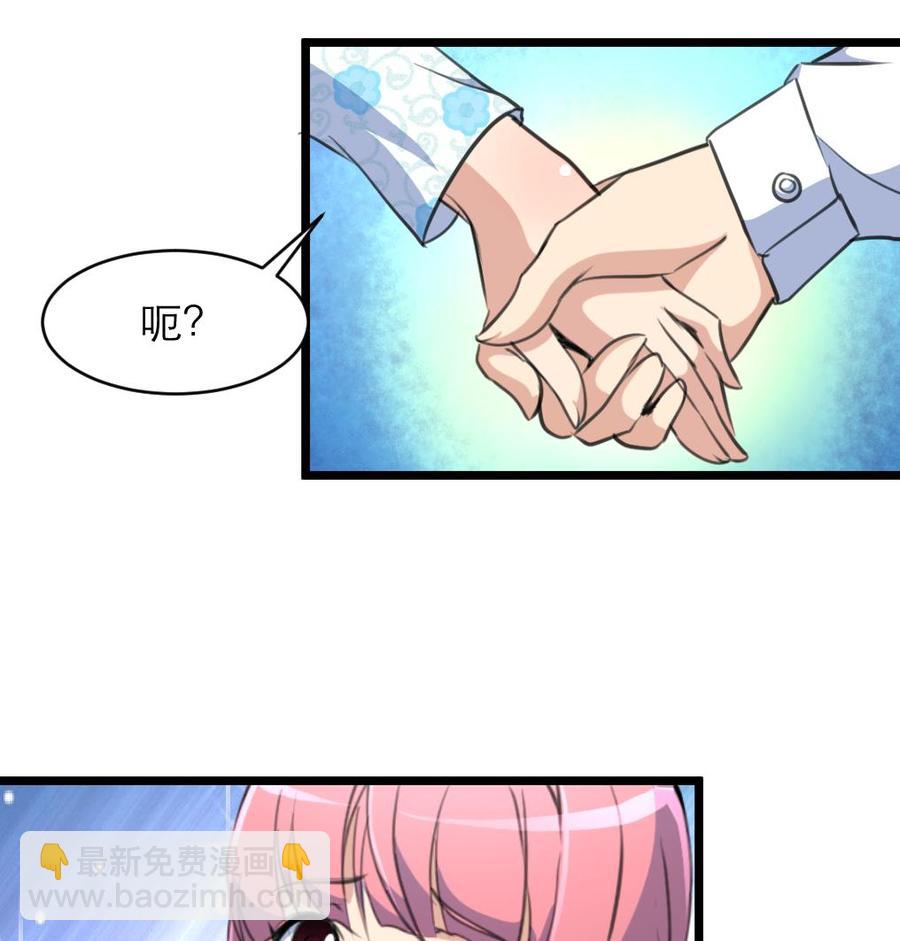 第101话 不能再麻烦“小舅”了。16
