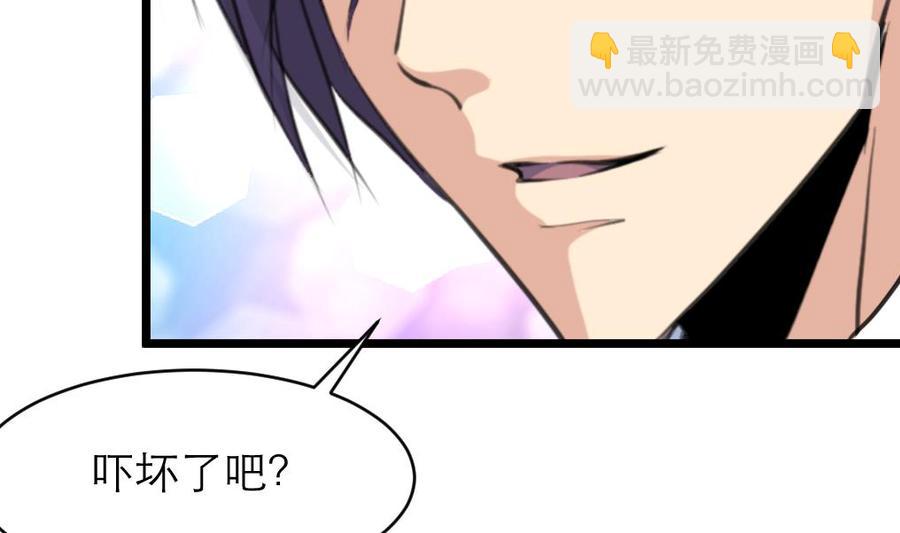第101话 不能再麻烦“小舅”了。2