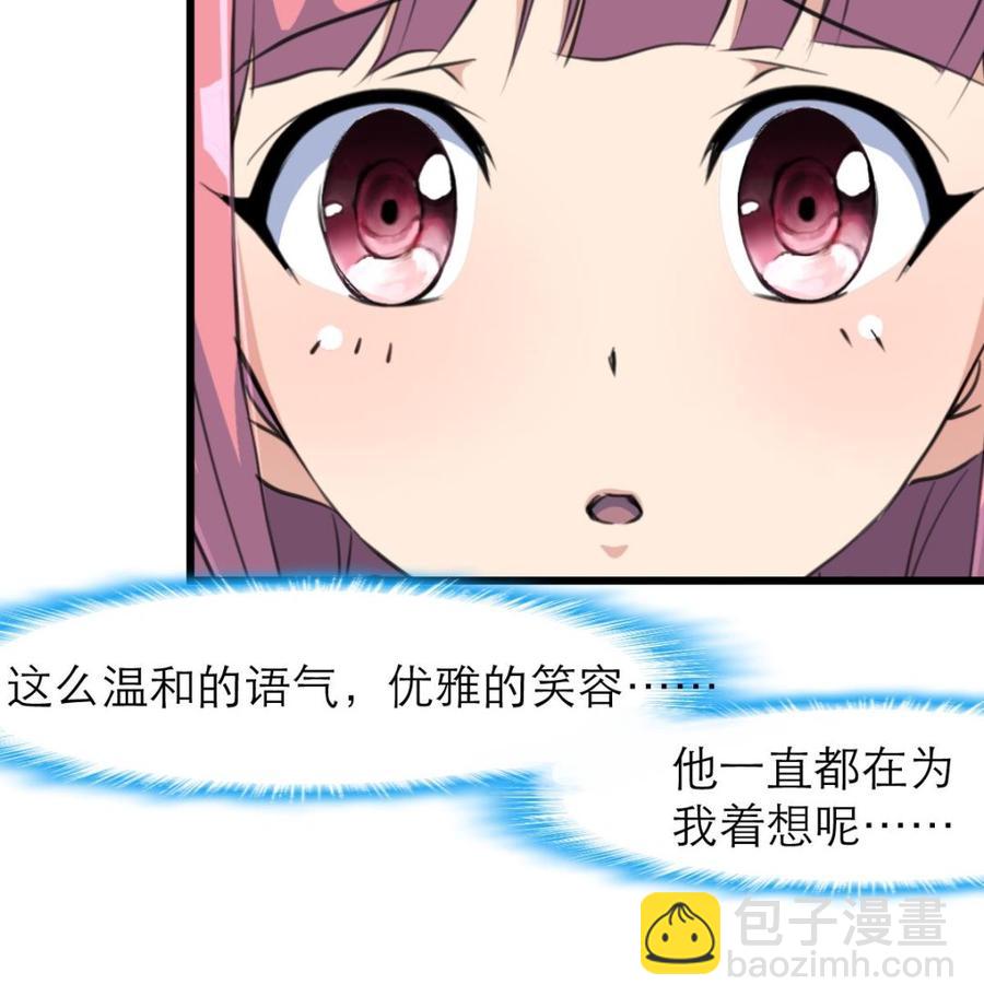 第101话 不能再麻烦“小舅”了。25