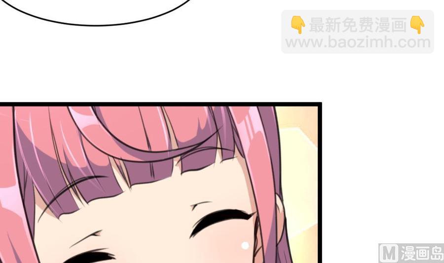 第101话 不能再麻烦“小舅”了。3