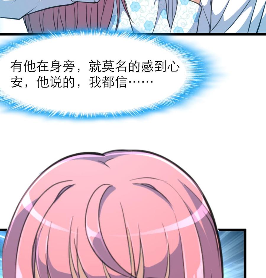 第101话 不能再麻烦“小舅”了。8