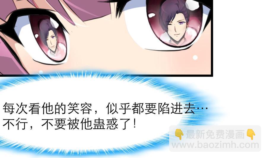 第102话 我没有被摔笨哟。13