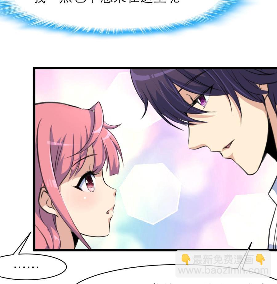 第102话 我没有被摔笨哟。17