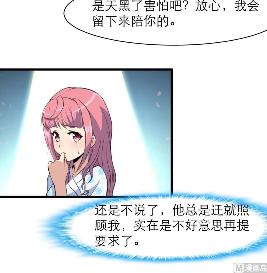 第102话 我没有被摔笨哟。18