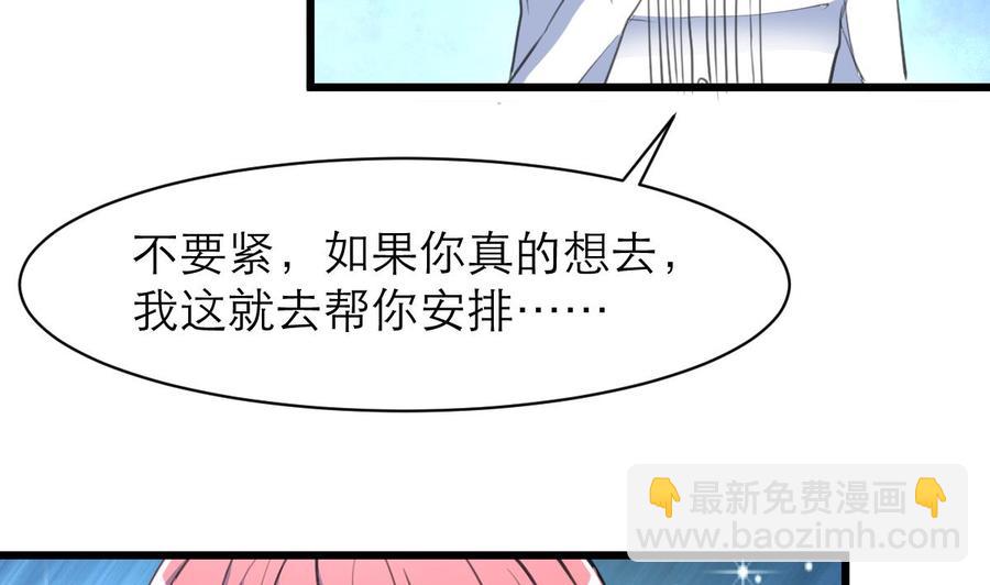 第102话 我没有被摔笨哟。2
