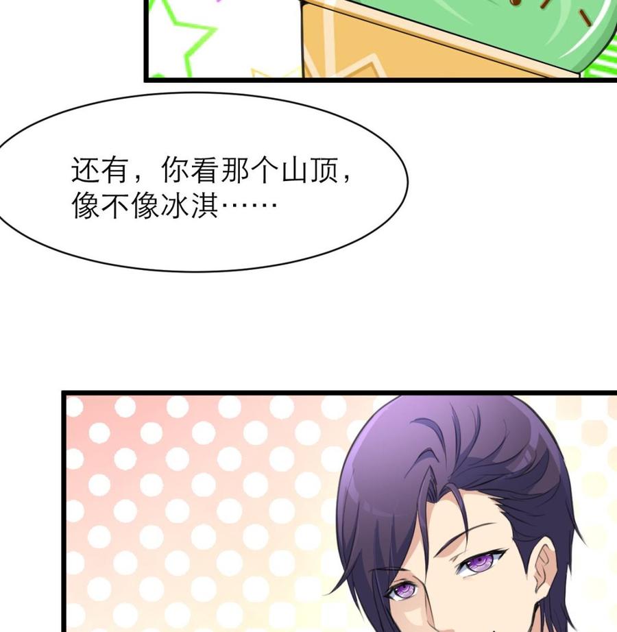 第102话 我没有被摔笨哟。25