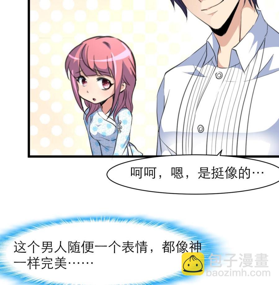 第102话 我没有被摔笨哟。26