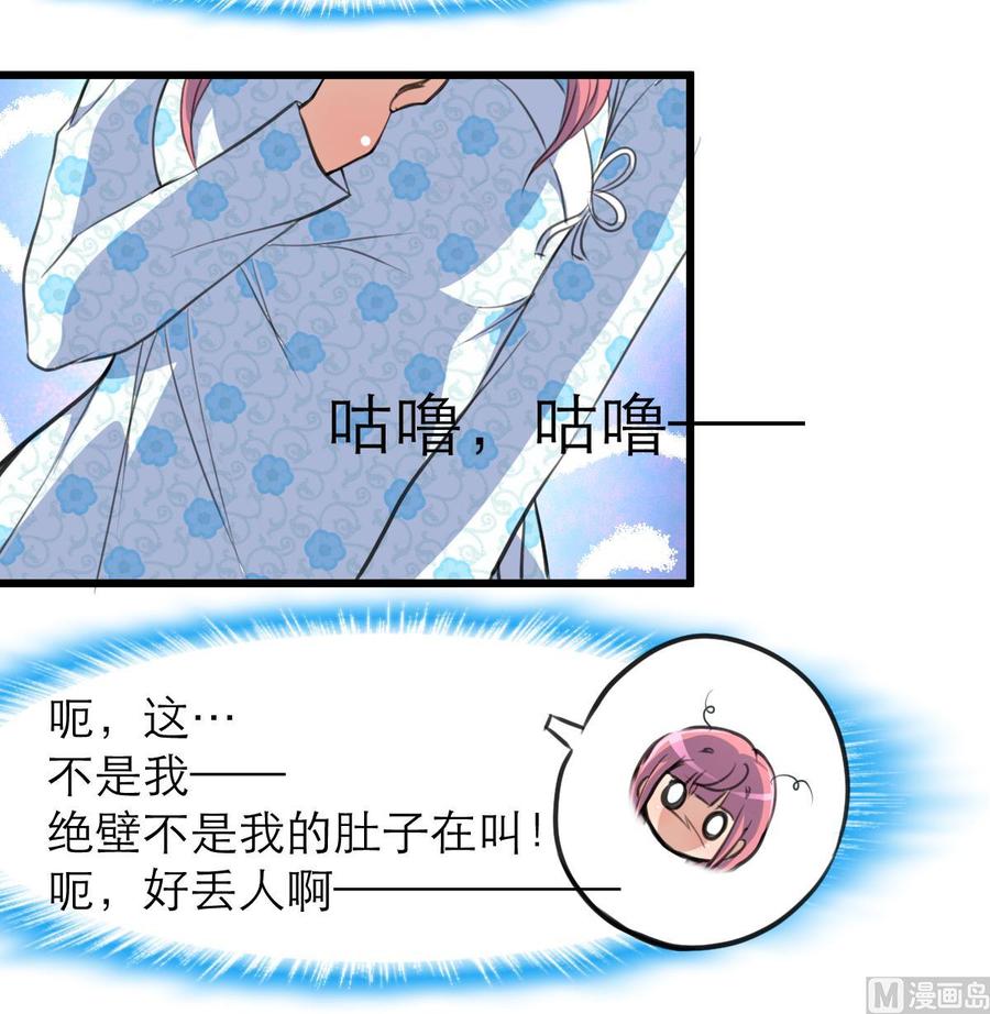 第102话 我没有被摔笨哟。27