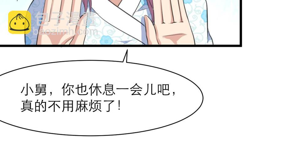 第102话 我没有被摔笨哟。4