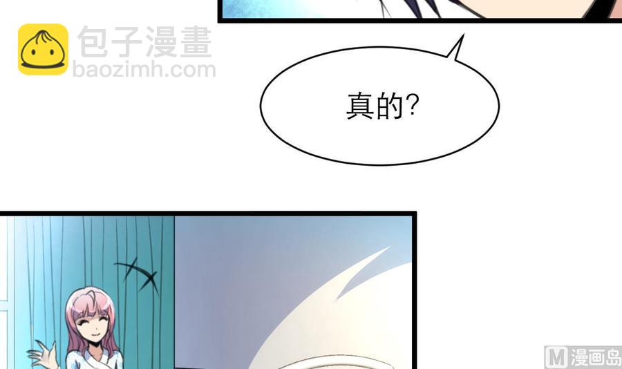 第102话 我没有被摔笨哟。6