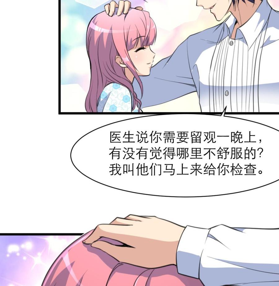 第102话 我没有被摔笨哟。8