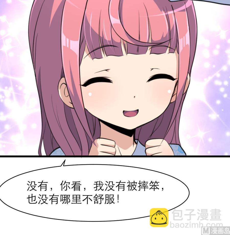 第102话 我没有被摔笨哟。9