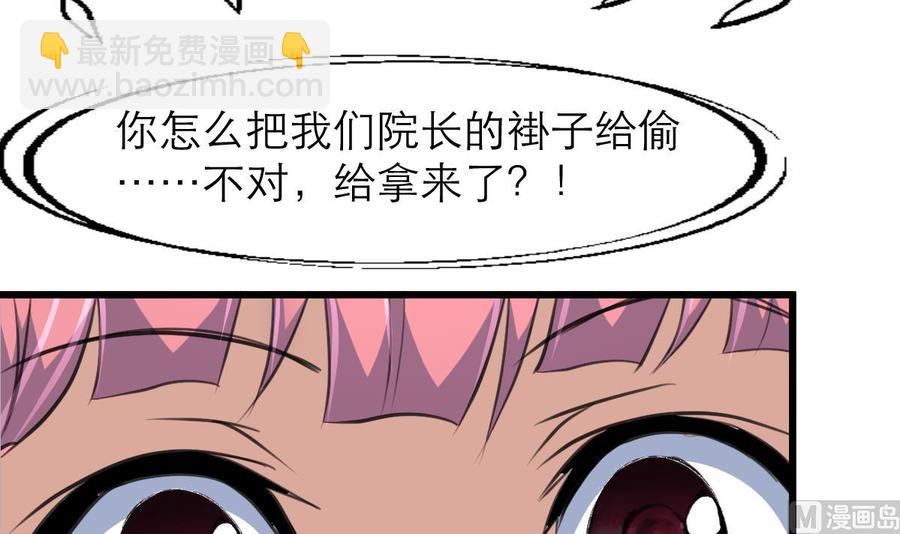 第103话 你先走，我断后！24