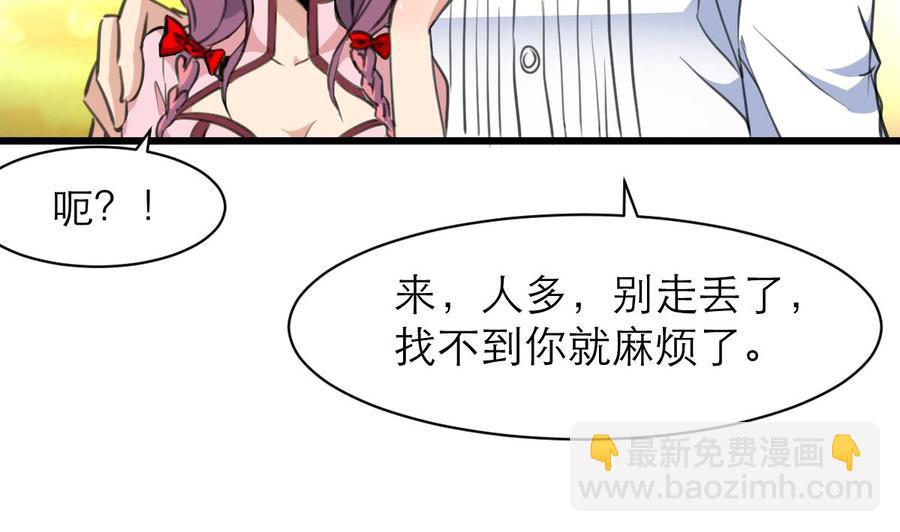 第105话 喜欢的都要吃掉吗？！13