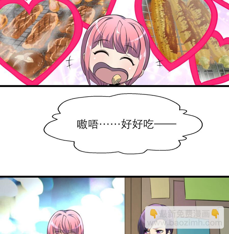 第105话 喜欢的都要吃掉吗？！16