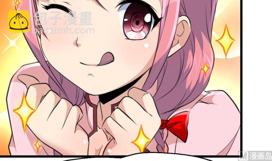 第105话 喜欢的都要吃掉吗？！21