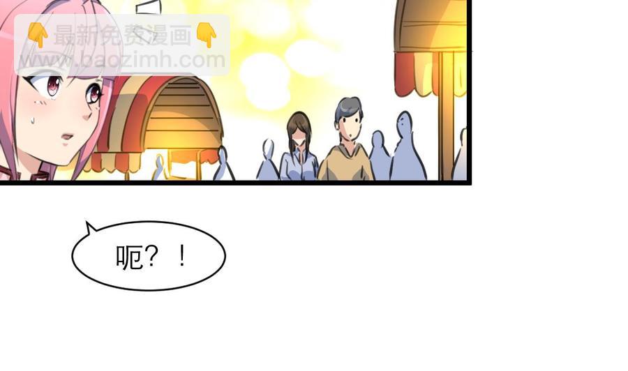第105话 喜欢的都要吃掉吗？！23