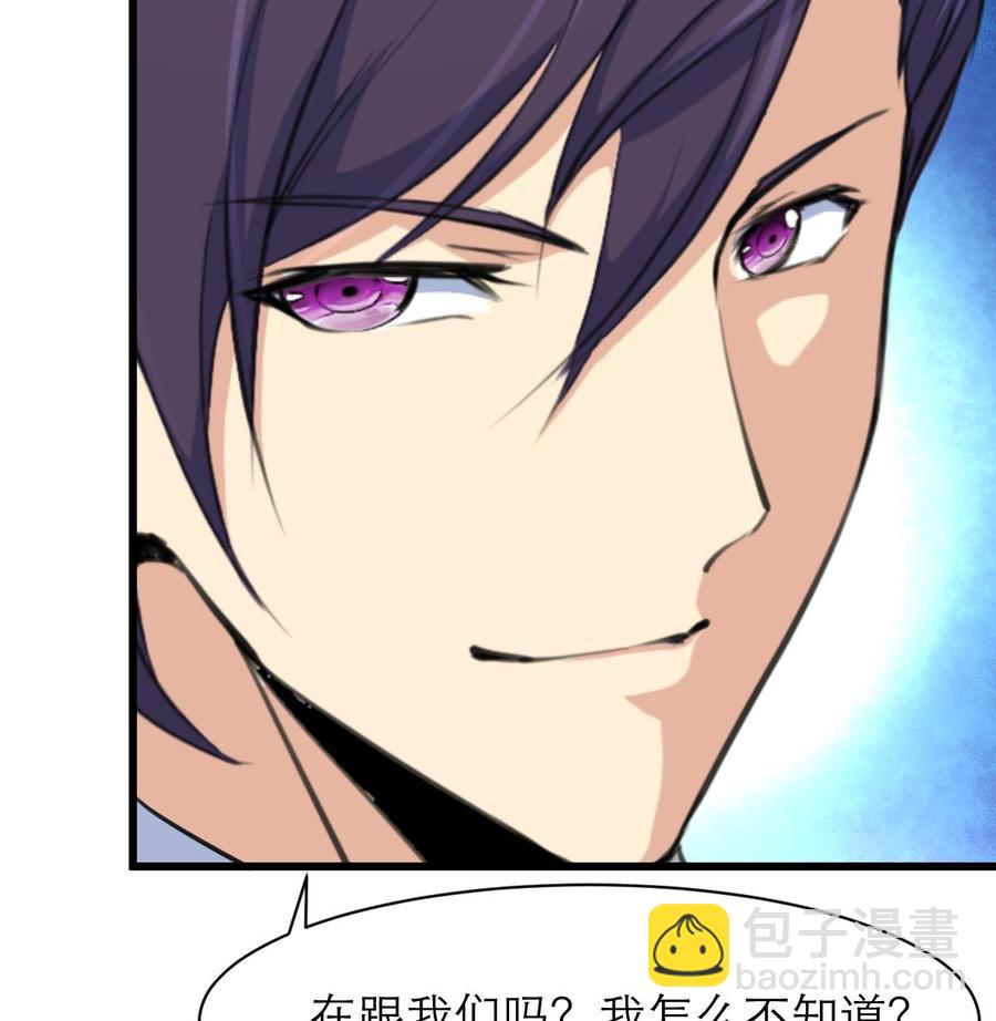 第105话 喜欢的都要吃掉吗？！26