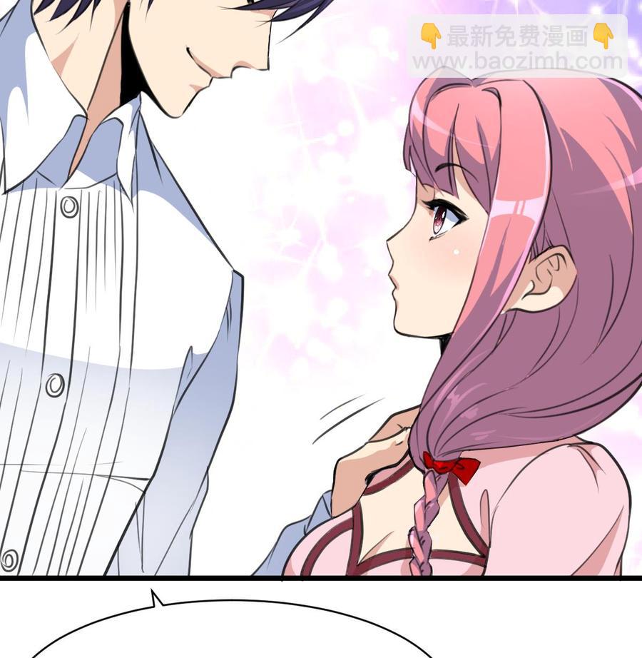 第105话 喜欢的都要吃掉吗？！7