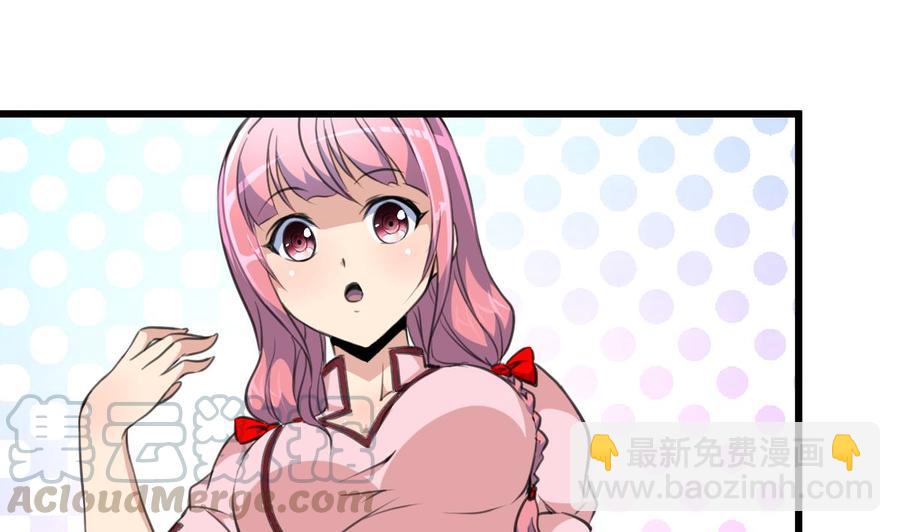 第106话 未来侄媳妇。10
