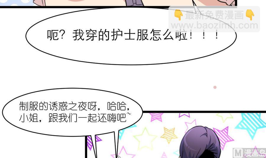 第106话 未来侄媳妇。12