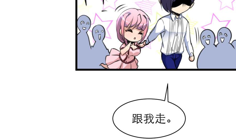 第106话 未来侄媳妇。13