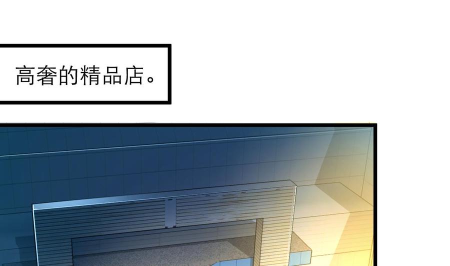 第106话 未来侄媳妇。14