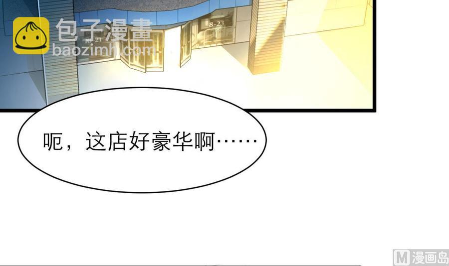 第106话 未来侄媳妇。15