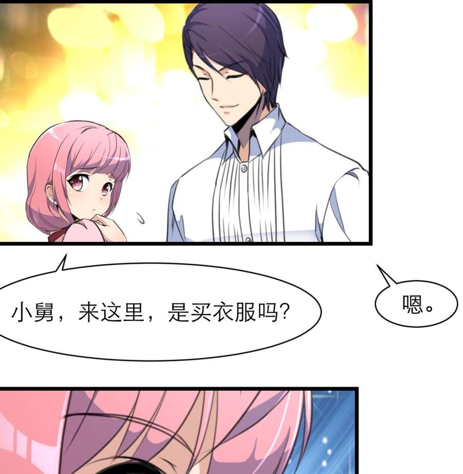 第106话 未来侄媳妇。16