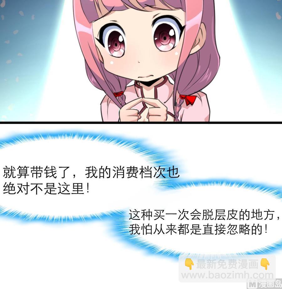 第106话 未来侄媳妇。18