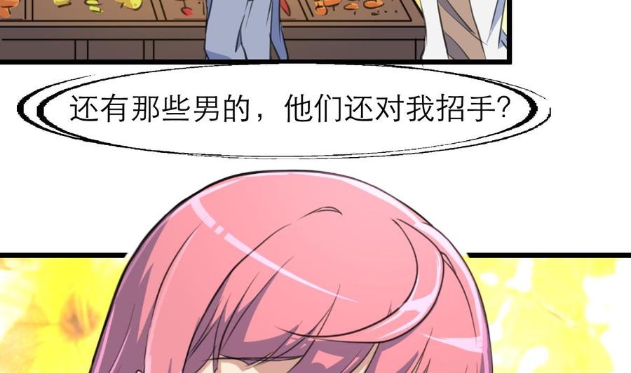 第106话 未来侄媳妇。2