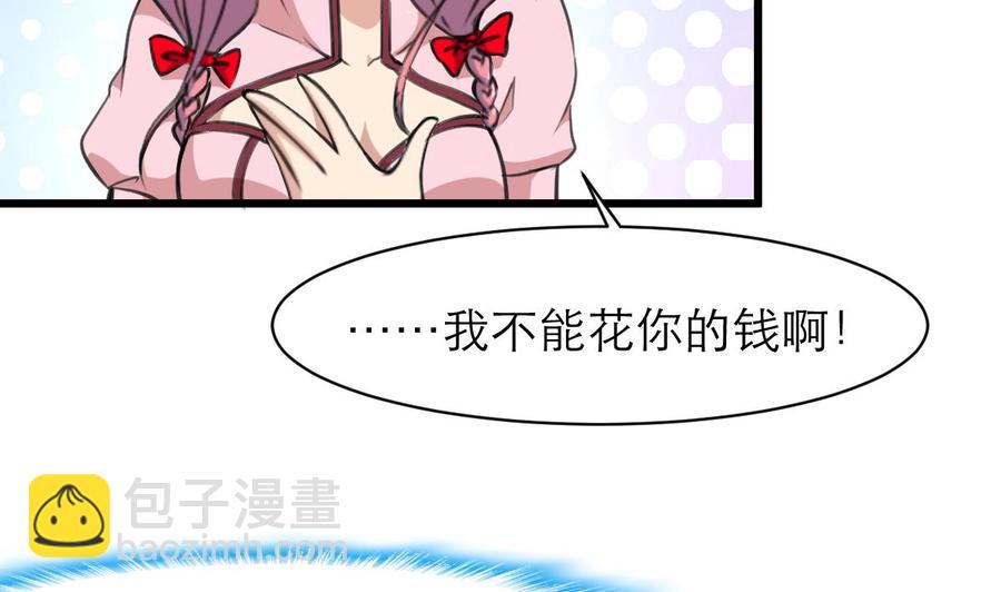 第106话 未来侄媳妇。22