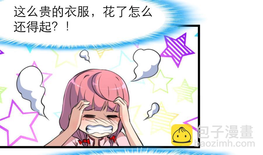第106话 未来侄媳妇。23