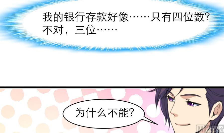 第106话 未来侄媳妇。24