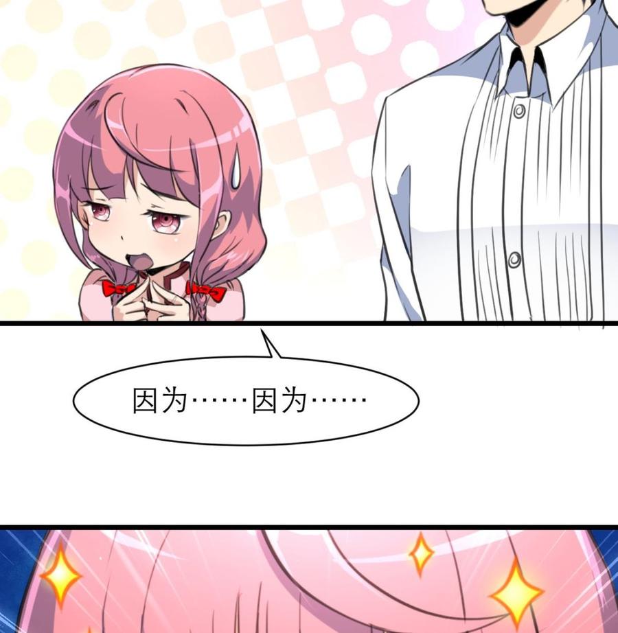 第106话 未来侄媳妇。25