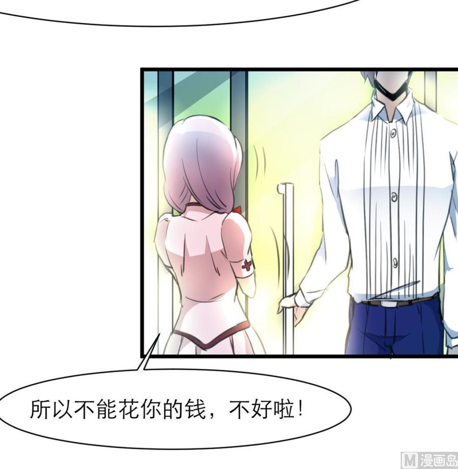 第106话 未来侄媳妇。27