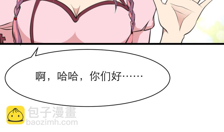 第106话 未来侄媳妇。4