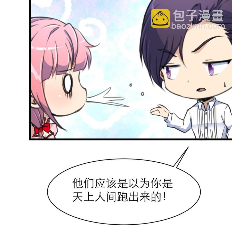 第106话 未来侄媳妇。7