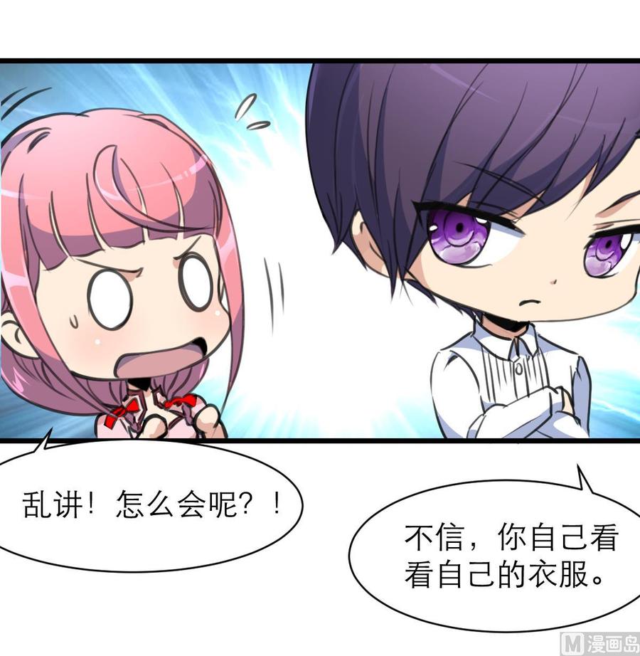 第106话 未来侄媳妇。9