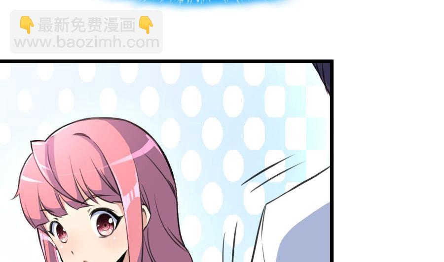 第107话 我的礼物你必须要！14