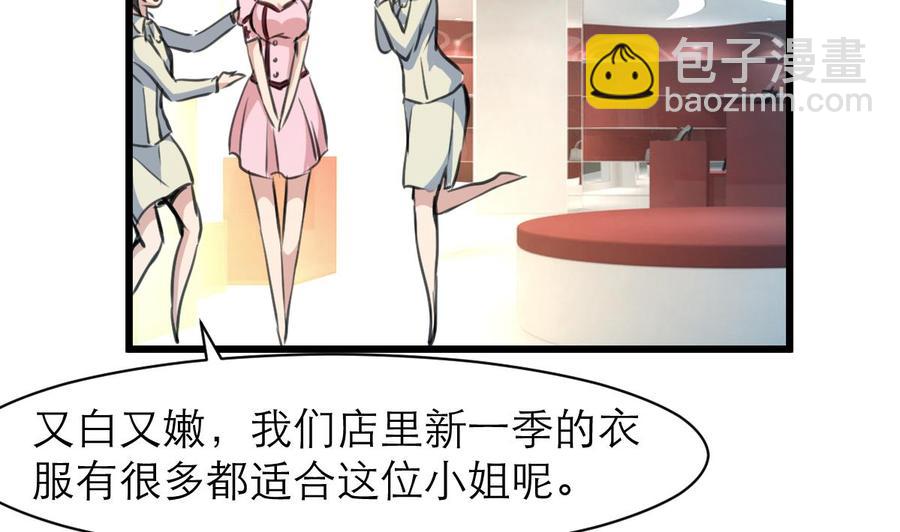 第107话 我的礼物你必须要！23