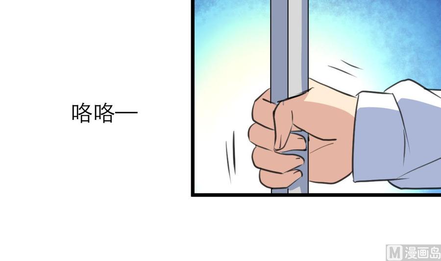 第107话 我的礼物你必须要！3