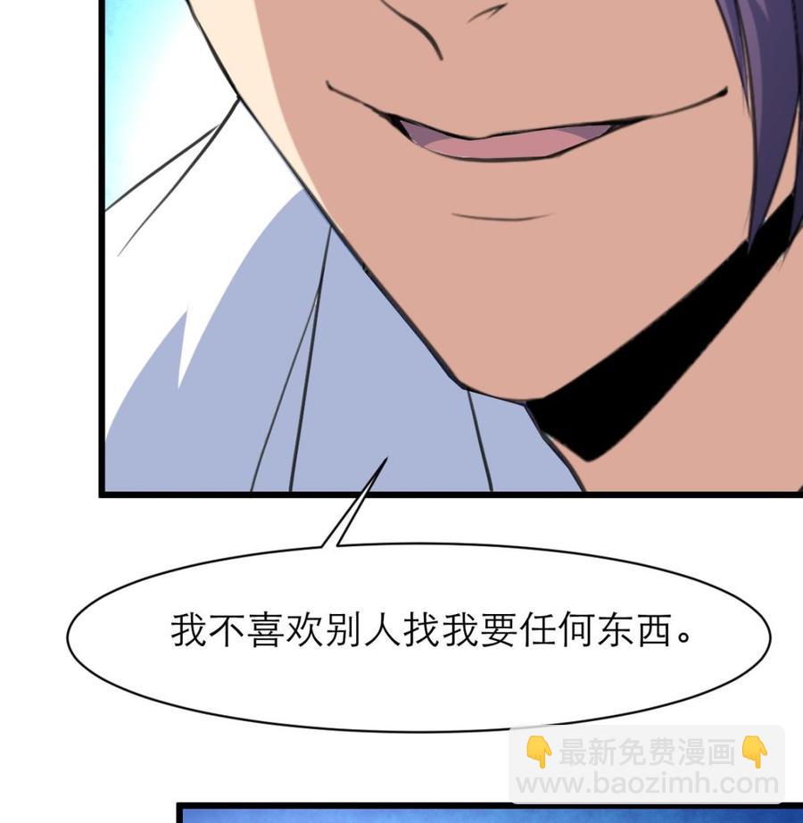 第107话 我的礼物你必须要！8