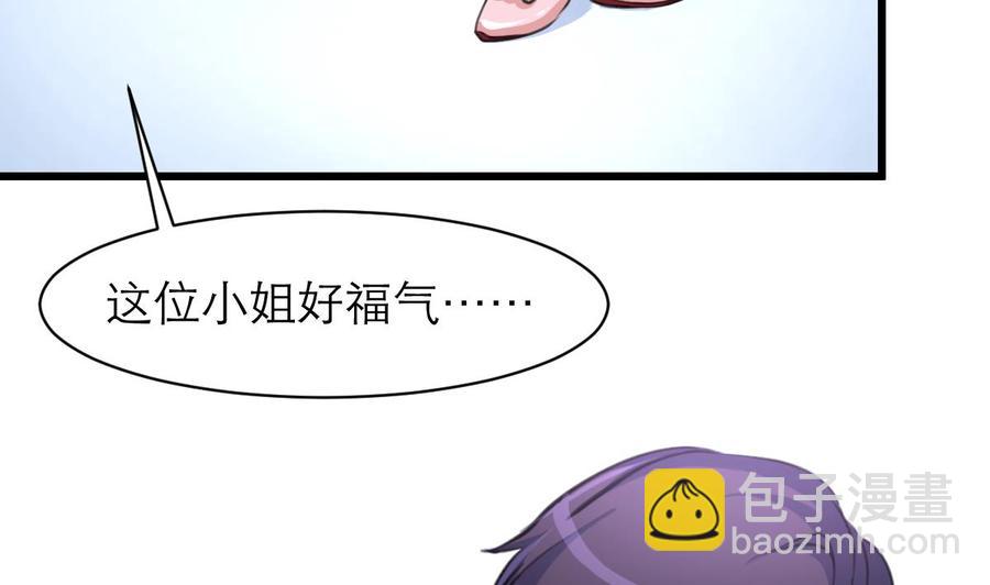 第108话 侄媳妇=盛太太？！11