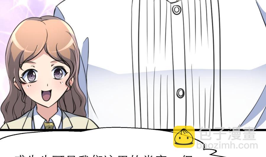 第108话 侄媳妇=盛太太？！13